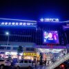 Отель Shangteyou Select Hotel (City Plaza), фото 10