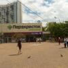 Гостиница Apartamenty Sunny, фото 13