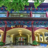 Отель Shangketang Chanye Hotel, фото 15