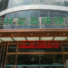 Отель GreenTree Inn Jiangsu Wuxi New District High Speed Rail Station Newland Family Express Hotel, фото 7
