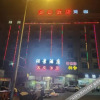 Отель Runjing Busine Hotel, фото 1