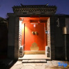 Отель Villa Li (Beijing Wangfujing Courtyard), фото 1