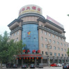 Отель Yaodu International Hotel, фото 1