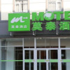 Отель Motel Beijing Shilihe Metro Station, фото 22