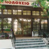 Отель Izela Hotel, фото 1
