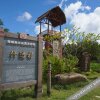 Отель Blonsai Tropical Rainforest Holiday Manor (Baoting Yanoda Branch), фото 29