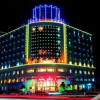 Отель Yongli Business Hotel, фото 12