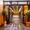 Отель Xingbo Express Hotel Guilin Car Station Branch, фото 2