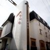 Отель Winners Motel Anyang, фото 2
