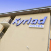 Отель Kyriad La Garde - Saint Chely D'apcher, фото 1