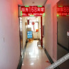 Отель Sunshine 168 Hotel (Chuhe Han Street Subway Station), фото 2