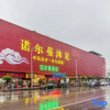 Отель Dongguan Noorman Hotel (Chang'an Xiabian Street), фото 1