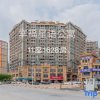 Отель Zhaoqing Xingyu Apartment, фото 1