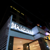 Отель Petals Inn, фото 1