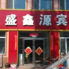 Отель Erdaobaihe Xinyuan Hotel A, фото 22