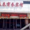 Отель Tailai Business Hotel (Yinchuan Maternity and Child Health Hospital), фото 2
