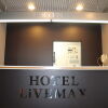 Отель LiVEMAX Mihara Ekimae, фото 12