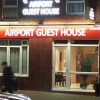 Отель Airport Guest House, фото 15