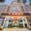 Отель Rong jin Hotel (Beihai Railway Station), фото 3