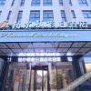 Отель Holiday Inn Builtton (Zhengzhou Economic Development SAIC Group), фото 1
