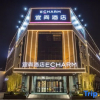 Отель Echarm Hotel (Mengzhou Huanghe Avenue), фото 1