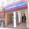 Отель Hanting Express Yinchuan Gulou Pedestrian Street в Иньчуани