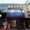 Отель Hanting Express Ningbo South Yonggang Road, фото 1