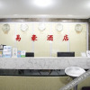 Отель 重庆艾克电竞奥顿酒店, фото 7