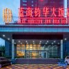 Отель Blue ocean Junhua Hotel (Qingdao West Coast store) в Циндао
