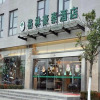 Отель Greentree Inn Wuxi Taihu Lake Business Hotel, фото 1
