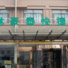 Отель GreenTree Inn Jiangsu Yangzhou Gaoyou China Clothing Town Express Hotel, фото 1