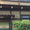 Отель Takayama Ninja House, фото 1