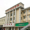 Отель Baotou Gangcheng Hotel (Baobai Wangfujing Branch), фото 8