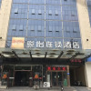 Отель Jun Hotel Hebei Bazhou City Government, фото 5