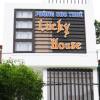 Отель Lucky House Hotel, фото 1