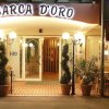 Отель Barca DOro, фото 1