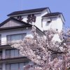 Отель 1000 Years of Tradition - Akiu Onsen Sakan, фото 49