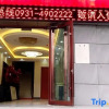 Отель IKEA Business Hotel (Lanzhou Baitashan Branch), фото 20