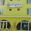 Отель Pension Eclipse, фото 1