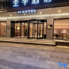 Отель Ji Hotel (Yangzhou Wenchang West Road), фото 12