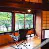Отель Tsuruya Guesthouse - Hostel, фото 20