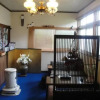 Отель Rindou No Ie, фото 19