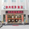 Отель Meishang Business Hotel - Zhengzhou, фото 8