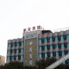 Отель Elan Hotel (Zhuji Qingyue City Hometown of Xishi), фото 2