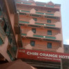 Отель Chiri Orange Hotel, фото 1