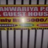 Отель OYO 80627 MSP Guest House в Шахджаханпуре