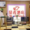 Отель Shell Hotel Zhangjiagang Yangshe Xi Street Pedestrian Street, фото 3