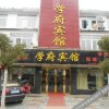 Отель Lu'an Xuefu Hotel, фото 1