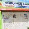 Отель Pousada Republica Zélia Barros, фото 1