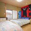 Отель Kyoto - House / Vacation STAY 15063, фото 9